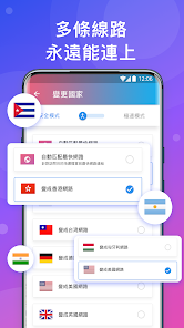 lets 快连官网登录android下载效果预览图