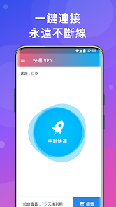 lets 快连官网登录android下载效果预览图